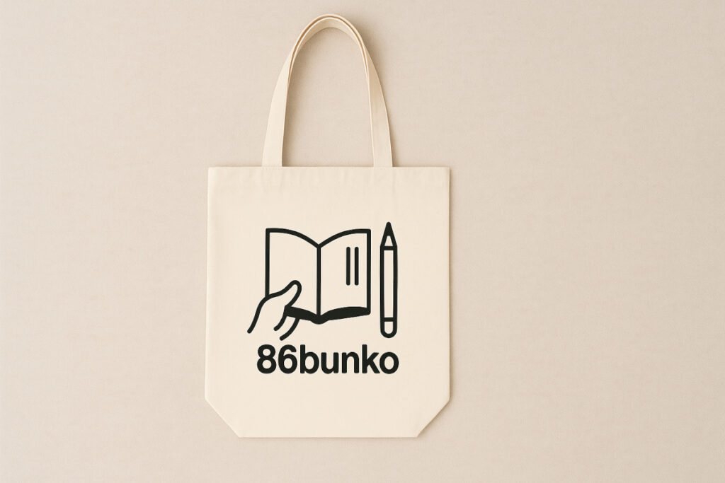 86bunko